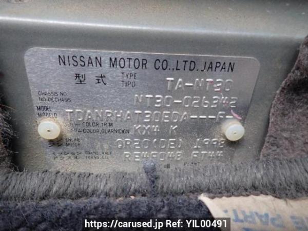 Used 2001 AT nissan x-trail NT30 Image[8]