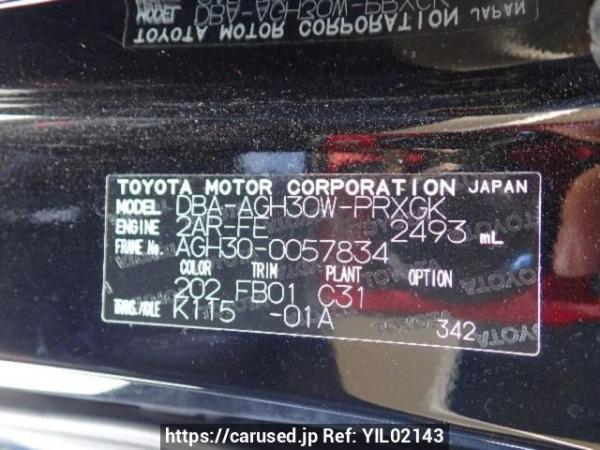 Used 2016 AT toyota alphard AGH30W Image[8]