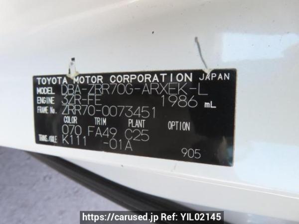 Used 2008 AT toyota noah ZRR70G Image[11]