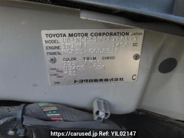 Used 2002 AT toyota succeed-van NCP51V Image[11]