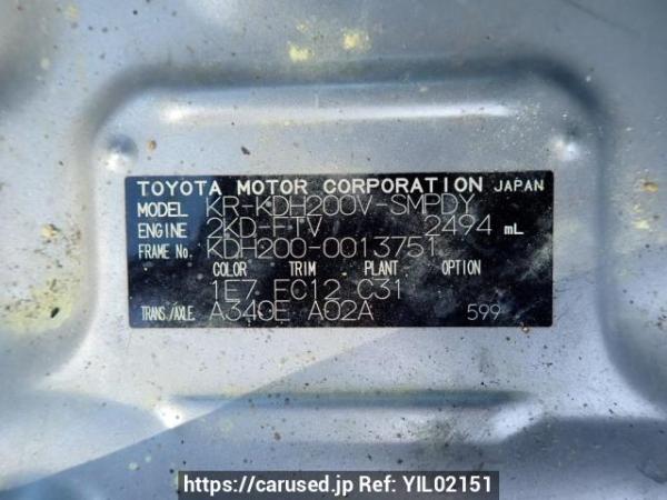 Used 2005 AT toyota regiusace-van KDH200V Image[11]