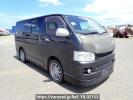 Toyota Regiusace Van KDH200V