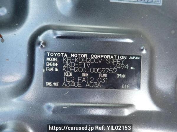 Used 2006 AT toyota regiusace-van KDH200V Image[11]