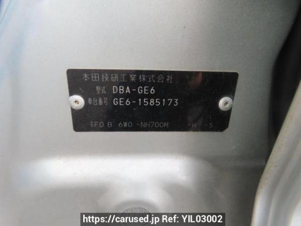 Used 2012 AT honda fit GE6 Image[12]