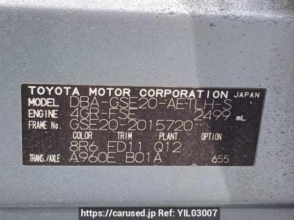 Used 2006 AT lexus is GSE20 Image[10]