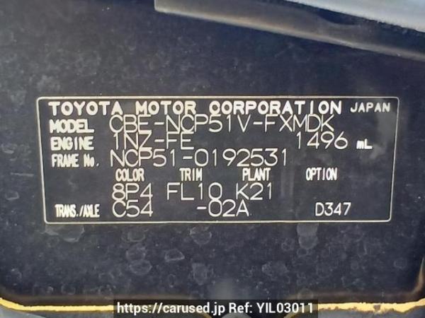 Used 2008 MT toyota succeed-van NCP51V Image[10]