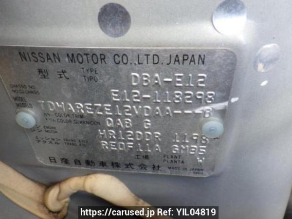 Used 2013 AT nissan note E12 Image[10]