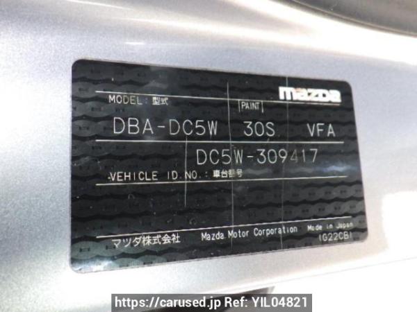 Used 2007 AT mazda verisa DC5W Image[10]