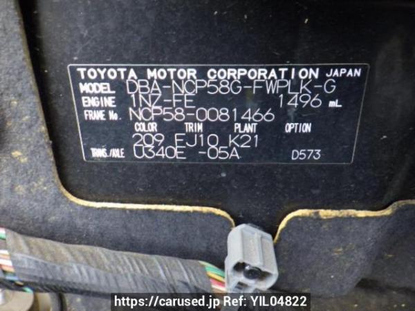 Used 2011 AT toyota succeed-wagon NCP58G Image[10]