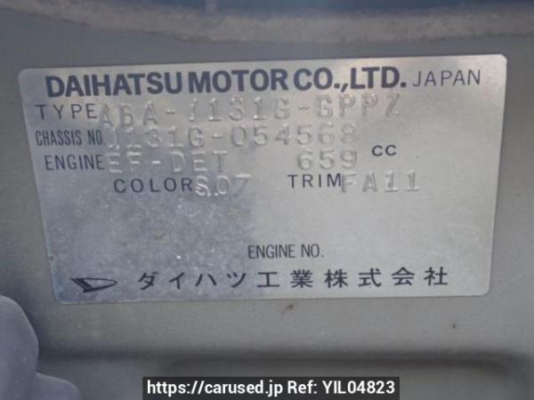 Used 2007 AT daihatsu terios-kid J131G Image[10]