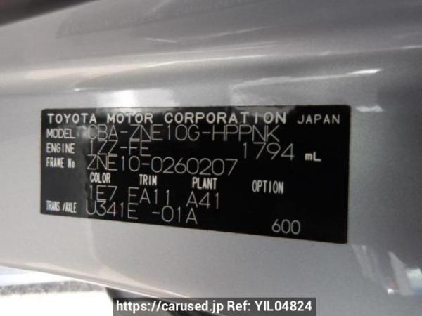 Used 2005 AT toyota wish ZNE10G Image[8]