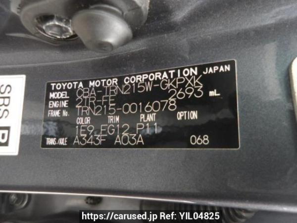 Used 2007 AT toyota hilux-surf TRN215W Image[8]