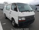 Toyota Regiusace Van