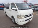 Toyota Hiace Van KDH200V
