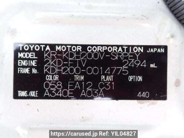 Used 2005 AT toyota hiace-van KDH200V Image[9]