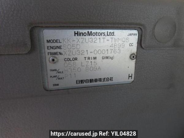 Used 2001 MT hino dutro XZU321T Image[24]