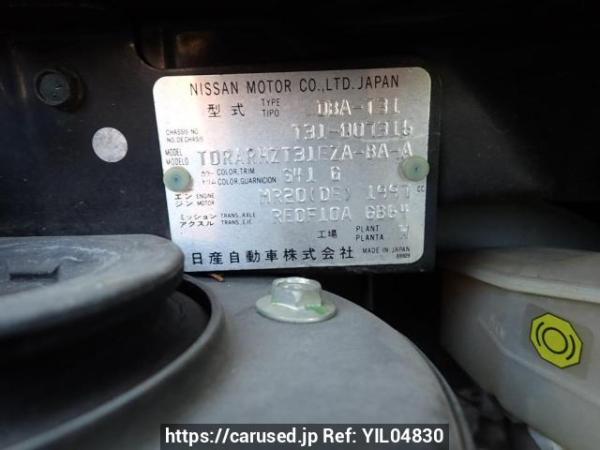Used 2009 AT nissan x-trail T31 Image[10]