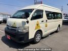 Toyota Hiace Commuter TRH223B