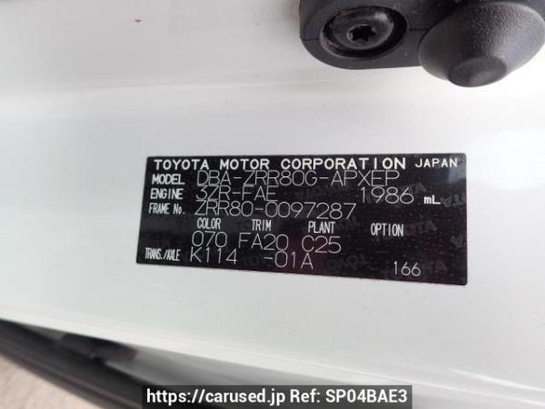 Used 2015 AT toyota noah ZRR80G Image[10]