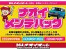 Used 2025 AT suzuki alto HA97S Image[2]