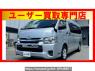 Used 2016 AT toyota hiace-van TRH221K Image[0]