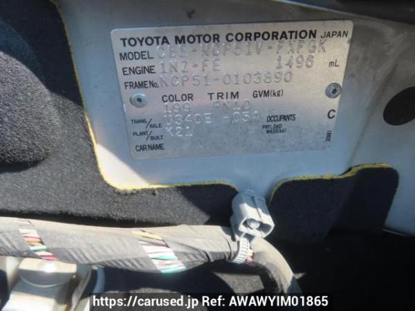 Used 2005 AT toyota succeed-van NCP51V Image[10]