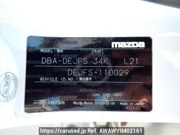 Used 2011 AT mazda demio DEJFS Image[10]