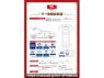 Used 2014 AT suzuki jimny JB23W Image[1]