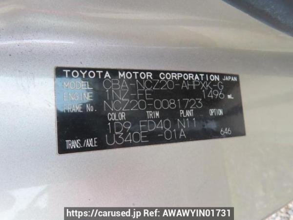 Used 2005 AT toyota raum NCZ20 Image[12]
