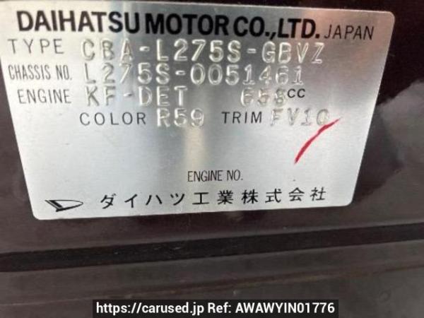 Used 2007 AT daihatsu mira L275S Image[10]