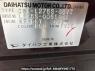 Used 2007 AT daihatsu mira L275S Image[10]
