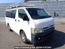 Toyota Hiace Van KDH200V