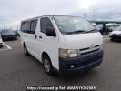 Toyota Hiace Van KDH200V