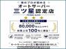 Used 2014 AT daihatsu hijet-cargo S321V Image[1]