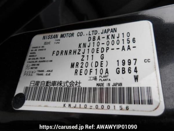Used 2008 AT nissan dualis KNJ10 Image[11]