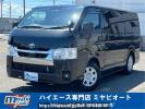 Toyota Hiace Van GDH206V