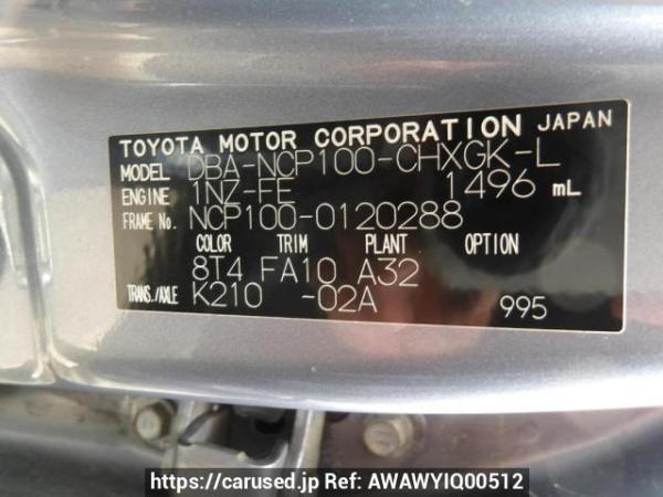 Used 2008 AT toyota ractis NCP100 Image[11]