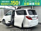 Toyota Alphard Hybrid ATH20W