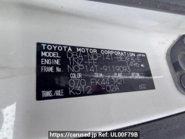 Used 2014 AT toyota spade NCP141 Image[10]