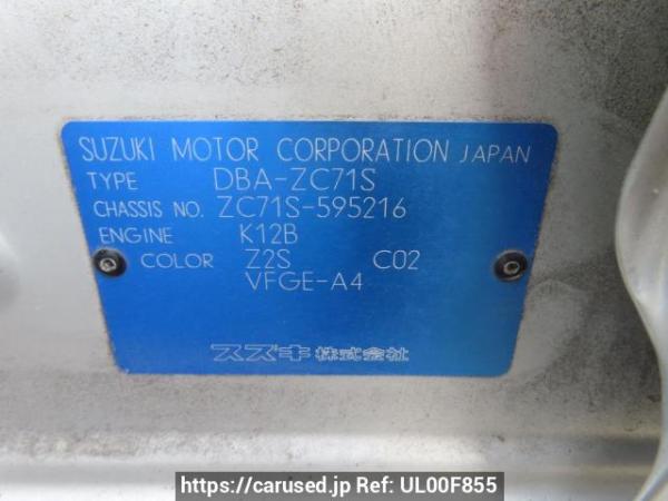 Used 2010 AT suzuki swift ZC71S Image[12]