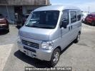 Honda Acty Van HH5