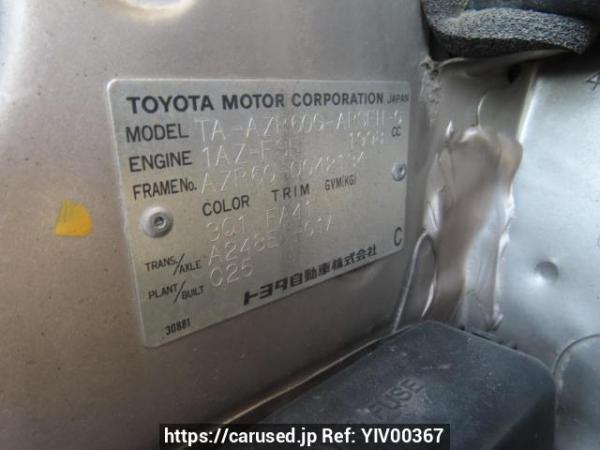 Used 2002 AT toyota noah AZR60G Image[12]
