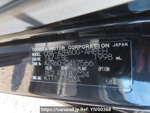 Used 2005 AT toyota noah AZR60G Image[12]