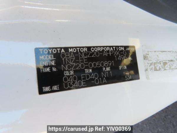 Used 2004 AT toyota raum NCZ20 Image[12]