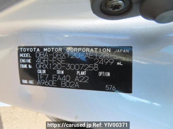 Used 2005 AT toyota mark-x GRX120 Image[12]