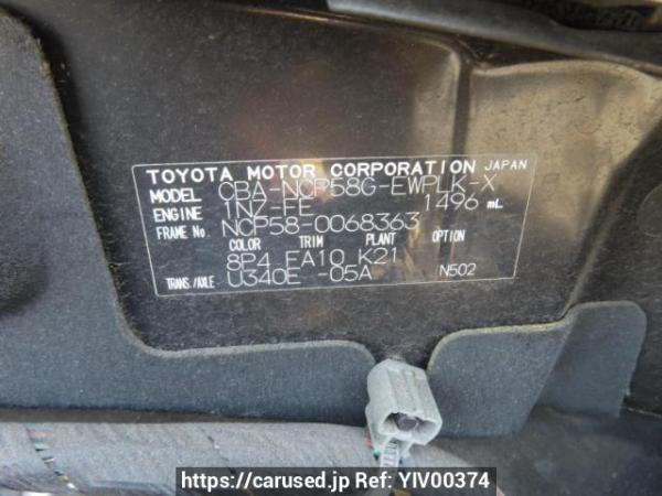 Used 2008 AT toyota probox-wagon NCP58G Image[13]
