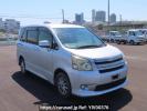 Toyota Noah ZRR75W