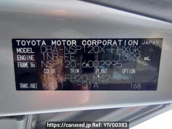 Used 2011 AT subaru trezia NSP120X Image[10]