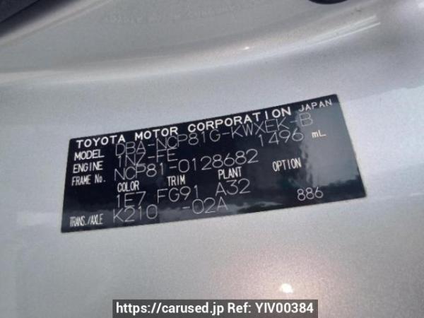Used 2005 AT toyota sienta NCP81G Image[10]
