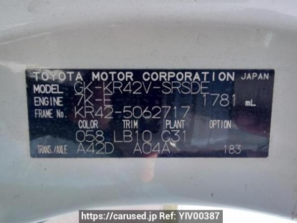 Used 2006 AT toyota townace-van KR42V Image[10]